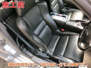 福岡市近郊でフォルクスワーゲン車革シートの補修はオートエージェンシーにお任せください