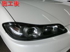 画像4: ■基本料金片側6,300円〜　■施工例■　シルビア　スペックＲ（Ｓ１５）　ヘッドライトの黄ばみ・白濁除去＆コーティング (4)