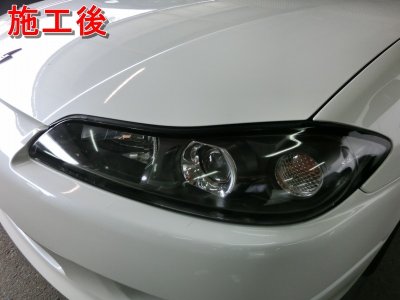 画像2: ■基本料金片側6,300円〜　■施工例■　シルビア　スペックＲ（Ｓ１５）　ヘッドライトの黄ばみ・白濁除去＆コーティング