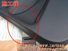 画像3: ■施工例■　ＢＭＷ１シリーズ　ドア内張り傷の修理　 (3)