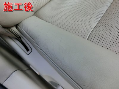 画像3: ■基本料金１脚￥６，３００〜　■施工例■レクサスＧＳ３５０　レザーシートのクリーニング　