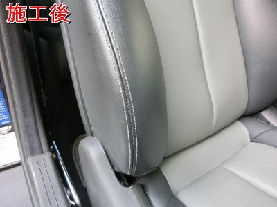 画像2: ■基本料金１８，９００円〜　■施工例■　メルセデスベンツＣＬＫ（Ｗ２０９）　本革シートの擦れ・傷の塗装による補修