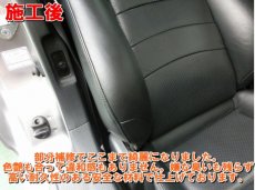 画像5: ■基本料金１８，０００円〜　■施工例■　ホンダＳ２０００　純正レザーシートのサイドサポート部擦れ、ひび等の補修 (5)