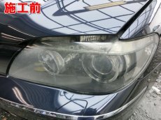 画像4: ■基本料金片側６，０００円〜　■施工例■　ＢＭＷ７シリーズ（Ｅ６５・後期）　ヘッドライトレンズの劣化・曇り・被膜剥がれのリペア＆コーティング (4)