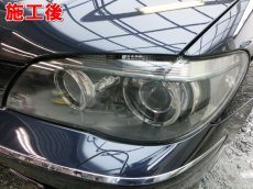 画像5: ■基本料金片側６，０００円〜　■施工例■　ＢＭＷ７シリーズ（Ｅ６５・後期）　ヘッドライトレンズの劣化・曇り・被膜剥がれのリペア＆コーティング (5)