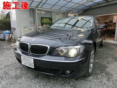 画像3: ■基本料金片側６，０００円〜　■施工例■　ＢＭＷ７シリーズ（Ｅ６５・後期）　ヘッドライトレンズの劣化・曇り・被膜剥がれのリペア＆コーティング