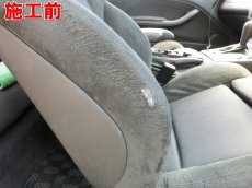 画像3: ■基本料金５，０００円〜　■施工例■　ＢＭＷ３３０Ｃｉ（Ｅ４６）　アルカンターラシートの穴補修と毛羽立ちの除去 (3)