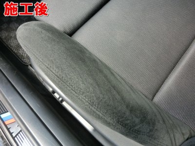 画像2: ■基本料金５，０００円〜　■施工例■　ＢＭＷ３３０Ｃｉ（Ｅ４６）　アルカンターラシートの穴補修と毛羽立ちの除去