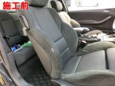 画像1: ■基本料金５，０００円〜　■施工例■　ＢＭＷ３３０Ｃｉ（Ｅ４６）　アルカンターラシートの穴補修と毛羽立ちの除去 (1)