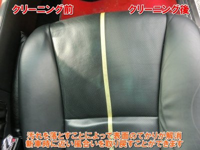 画像2: ■基本料金１５，０００円〜　■施工例■　レクサスＬＳ４６０　純正ステアリング劣化補修・レザーシートクリーニング・ホイール修理