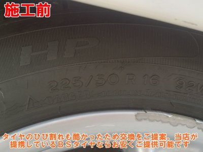 画像1: ■基本料金１５，０００円〜　■施工例■マセラティ　クアトロポルテ　純正アルミ（１６インチ・シルバー）の傷補修　福岡市のホイール修理は当店へ