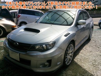 画像3: ■基本料金１５，０００円〜　■施工例■スバル　インプレッサＷＲＸ　ＳＴＩ　Ｓ２０６　純正アルミ（１９ンチ・ハイパーシルバー）ガリ傷補修　福岡市のホイールガリ傷修理・リペアは当店へ