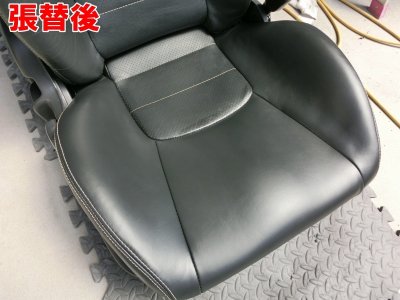 画像2: ■価格応相談　■施工例■　スカイラインＧＴ－Ｒ（ＢＮＲ３４） Ｍスペック Nur 　本革シートの劣化による破れの部分張り替え　福岡市の車内装張替えはオートエージェンシーまで