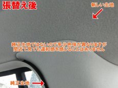 画像7: ■基本料金５．８万円〜　■施工例■　ＶＷゴルフIVワゴン　天井生地の垂れを張替えで改善。福岡市近郊でルーフライニングの垂れにお悩みの方はオートエージェンシーへご相談を (7)