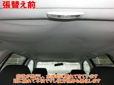 画像3: ■基本料金５．８万円〜　■施工例■　ＶＷゴルフIVワゴン　天井生地の垂れを張替えで改善。福岡市近郊でルーフライニングの垂れにお悩みの方はオートエージェンシーへご相談を (3)