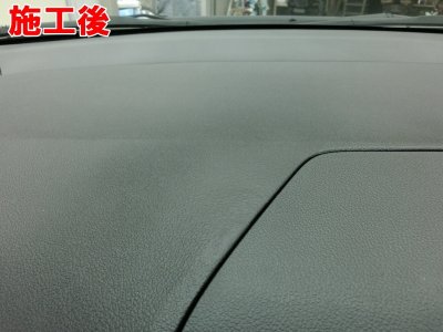 画像2: ■基本料金１．８万円〜　■施工例■　ホンダＣＲ－Ｚ　ダッシュボード表皮めくれ・欠損の再生・補修　福岡市の自動車内装修理はオートエージェンシーまで