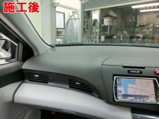 画像6: ■基本料金１．８万円〜　■施工例■　ホンダＣＲ－Ｚ　ダッシュボード表皮めくれ・欠損の再生・補修　福岡市の自動車内装修理はオートエージェンシーまで (6)