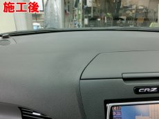 画像5: ■基本料金１．８万円〜　■施工例■　ホンダＣＲ－Ｚ　ダッシュボード表皮めくれ・欠損の再生・補修　福岡市の自動車内装修理はオートエージェンシーまで (5)