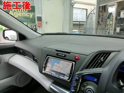 画像3: ■基本料金１．８万円〜　■施工例■　ホンダＣＲ－Ｚ　ダッシュボード表皮めくれ・欠損の再生・補修　福岡市の自動車内装修理はオートエージェンシーまで