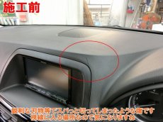 画像4: ■基本料金１．８万円〜　■施工例■　マツダＣＸ－５　ダッシュボード切り傷の塗装による補修　福岡市近郊のダッシュボード傷や色褪せ等のリペアはオートエージェンシーまで (4)