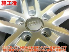 画像9: ■基本料金１５，０００円〜　■施工例■　ＡＵＤＩ　Ａ４　純正アルミホイール（１８インチ・シルバー）ガリ傷修理　福岡市でアルミホイールの傷修理・修正はオートエージェンシーまで (9)