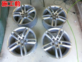 スバル車のアルミホイールガリ傷補修もお任せ！福岡市のアルミ