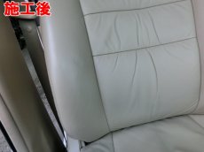 画像7: ■基本料金18,000円〜　■施工例■　トヨタ　アルファード　本革シート・アームレストの劣化、剥がれ、破れ等の補修　福岡市近郊でレザーシートの修理・張替等のご相談はオートエージェンシーまで (7)
