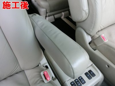 画像2: ■基本料金18,000円〜　■施工例■　トヨタ　アルファード　本革シート・アームレストの劣化、剥がれ、破れ等の補修　福岡市近郊でレザーシートの修理・張替等のご相談はオートエージェンシーまで
