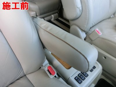 画像1: ■基本料金18,000円〜　■施工例■　トヨタ　アルファード　本革シート・アームレストの劣化、剥がれ、破れ等の補修　福岡市近郊でレザーシートの修理・張替等のご相談はオートエージェンシーまで