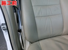 画像6: ■基本料金18,000円〜　■施工例■　トヨタ　アルファード　本革シート・アームレストの劣化、剥がれ、破れ等の補修　福岡市近郊でレザーシートの修理・張替等のご相談はオートエージェンシーまで (6)