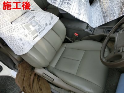 画像3: ■基本料金18,000円〜　■施工例■　トヨタ　ソアラ（Ｚ２０）純正本革シートの擦れ、傷、ヒビ等の塗装による修理　福岡市近郊のレザーシート補修（リペア）はオートエージェンシーへお任せください