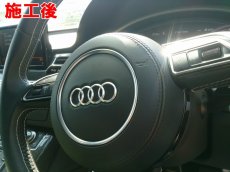 画像5: ■基本料金１５，０００円〜　■施工例■ＡＵＤＩ　Ｓ８　純正ステアリング　センターパットの傷補修　福岡市近郊でステアリングの修理をお考えの方はオートエージェンシーまで (5)