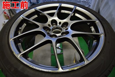 画像1: ■基本料金１５，０００円〜　■施工例■　スバルＢＲ－Ｚ　社外アルミ（ＢＢＳ１７インチ・ハイパーブラック）ガリ傷補修　福岡市近郊でアルミホイールの塗装修理・修正をお考えの方はオートエージェンシーまで