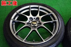 画像3: ■基本料金１５，０００円〜　■施工例■　スバルＢＲ－Ｚ　社外アルミ（ＢＢＳ１７インチ・ハイパーブラック）ガリ傷補修　福岡市近郊でアルミホイールの塗装修理・修正をお考えの方はオートエージェンシーまで (3)