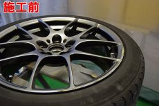 画像4: ■基本料金１５，０００円〜　■施工例■　スバルＢＲ－Ｚ　社外アルミ（ＢＢＳ１７インチ・ハイパーブラック）ガリ傷補修　福岡市近郊でアルミホイールの塗装修理・修正をお考えの方はオートエージェンシーまで (4)