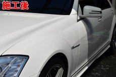 画像6: メルセデスベンツＳクラス（Ｗ２２１）　ボディ全体磨き＆マニキュアコート　福岡市近郊で安価・確実なコーティング業者をお探しの方はオートエージェンシーまで (6)