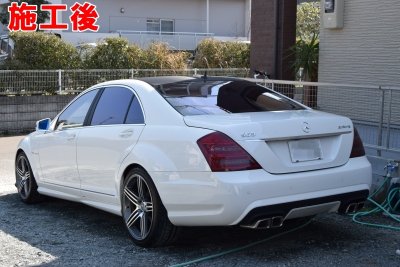 画像3: メルセデスベンツＳクラス（Ｗ２２１）　ボディ全体磨き＆マニキュアコート　福岡市近郊で安価・確実なコーティング業者をお探しの方はオートエージェンシーまで