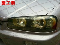 画像6: ■基本料金　両側１．２万円〜　■施工例■　日産スカイライン（Ｒ３４）ヘッドライトリペア施工後約３年弱の状態とメンテナンス施工　福岡市近郊でヘッドライトの黄ばみや曇りにお悩みの方はオートエージェンシーまで (6)