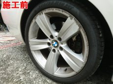 画像6: ■基本料金１５，０００円〜　■施工例■　ＢＭＷ３３５ｉカブリオレ(１８インチ・シルバー）ガリ傷修理　福岡市近郊でアルミホイールのガリ傷リペア・補修をお考えの方はオートエージェンシーまで (6)