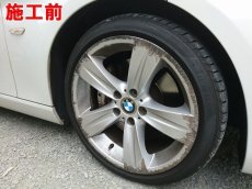 画像4: ■基本料金１５，０００円〜　■施工例■　ＢＭＷ３３５ｉカブリオレ(１８インチ・シルバー）ガリ傷修理　福岡市近郊でアルミホイールのガリ傷リペア・補修をお考えの方はオートエージェンシーまで (4)