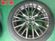 画像2: ■基本料金１５，０００円〜　■施工例■　レクサスＲＸ純正アルミ(２０インチ・ハイパーシルバー）ガリ傷補修　福岡市近郊でアルミホイールのガリ傷リペア・修理をお考えの方はオートエージェンシーまで (2)
