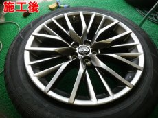 画像5: ■基本料金１５，０００円〜　■施工例■　レクサスＲＸ純正アルミ(２０インチ・ハイパーシルバー）ガリ傷補修　福岡市近郊でアルミホイールのガリ傷リペア・修理をお考えの方はオートエージェンシーまで (5)