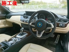 画像6: ■基本料金１５，０００円〜　■施工例■　ＢＭＷ　Ｚ４　純正ステアリングの劣化、てかりの塗装による補修　福岡市近郊でハンドルの擦れや汚れ、傷みなどでお悩みの方、オートエージェンシーまでお問合せください。　 (6)