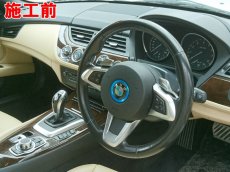 画像2: ■基本料金１５，０００円〜　■施工例■　ＢＭＷ　Ｚ４　純正ステアリングの劣化、てかりの塗装による補修　福岡市近郊でハンドルの擦れや汚れ、傷みなどでお悩みの方、オートエージェンシーまでお問合せください。　 (2)