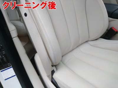 画像2: ■基本料金18,000円〜　■施工例■　ＢＭＷ６４０ｉグランクーペ　本革シートの擦れ、汚れの塗装によるリペア＆クリーニング　福岡市近郊で自動車の内装補修（リペア）はオートエージェンシーまで