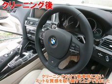 画像9: ■基本料金18,000円〜　■施工例■　ＢＭＷ６４０ｉグランクーペ　本革シートの擦れ、汚れの塗装によるリペア＆クリーニング　福岡市近郊で自動車の内装補修（リペア）はオートエージェンシーまで (9)