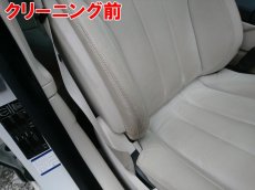 画像6: ■基本料金18,000円〜　■施工例■　ＢＭＷ６４０ｉグランクーペ　本革シートの擦れ、汚れの塗装によるリペア＆クリーニング　福岡市近郊で自動車の内装補修（リペア）はオートエージェンシーまで (6)