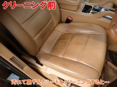 画像6: ■基本料金１．８万円〜　■施工例■　ポルシェ　カイエン　パネルべたつきの塗装による補修とシート・ステアリングのクリーニング (6)