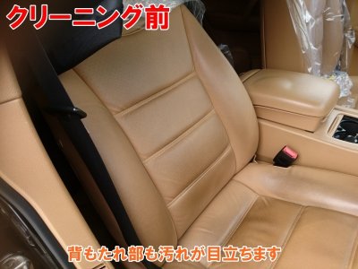 画像1: ■基本料金１．８万円〜　■施工例■　ポルシェ　カイエン　パネルべたつきの塗装による補修とシート・ステアリングのクリーニング