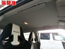 画像3: ■基本料金５．８万円〜　■施工例■　ＢＭＷ　ＭＩＮＩ　クーパーＳ　天井生地の垂れを新しい生地にて張替え　福岡市近郊で車のルーフライニング剥がれにお困りの方、当店で安価に張替えできます。まずはオートエージェンシーまでお気軽にご相談ください。、 (3)